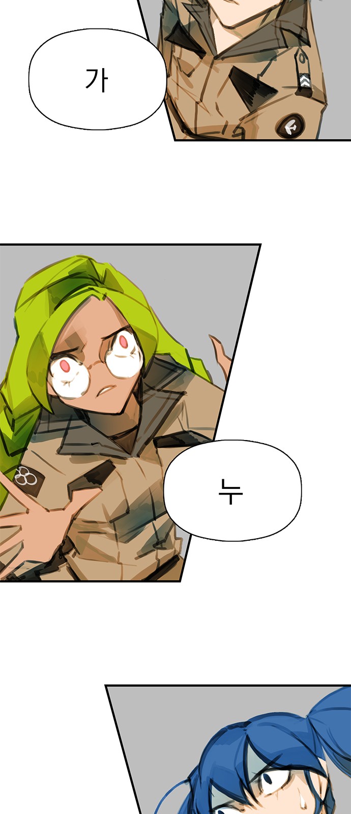 34 페이지