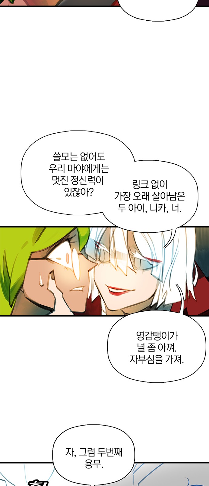 41 페이지