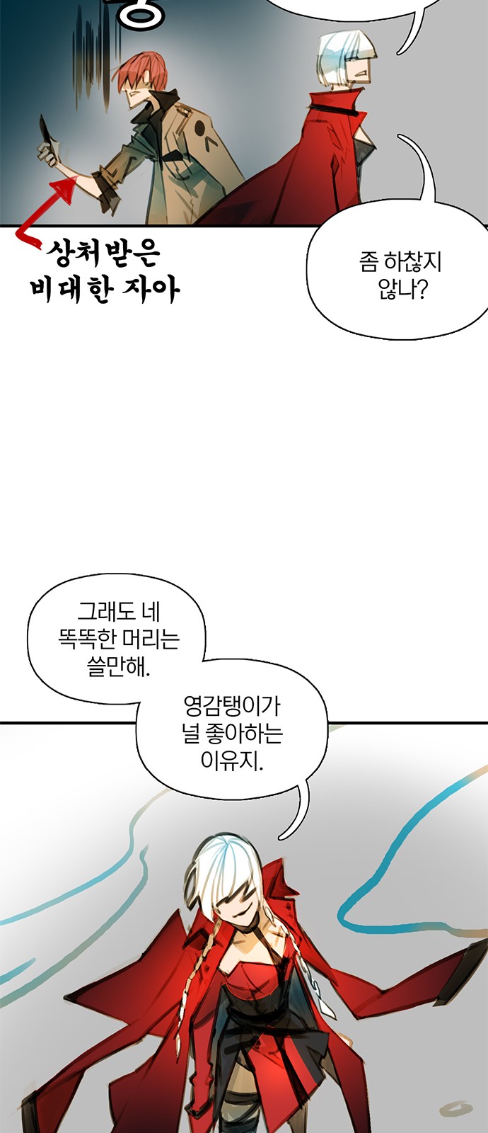 43 페이지