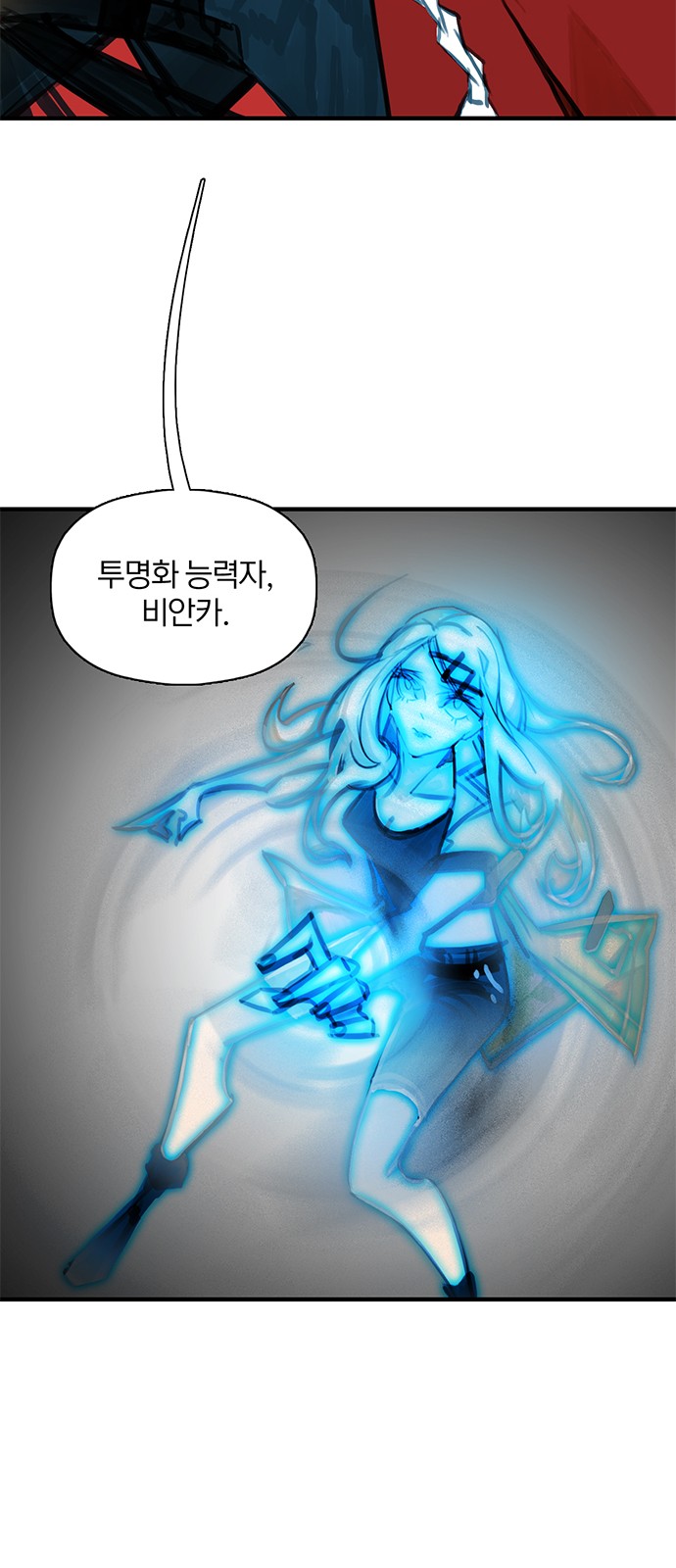 46 페이지
