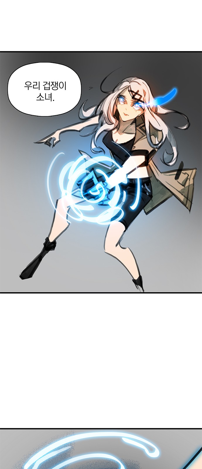 47 페이지
