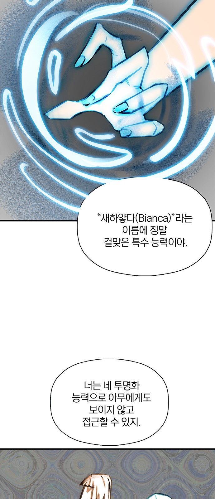 48 페이지