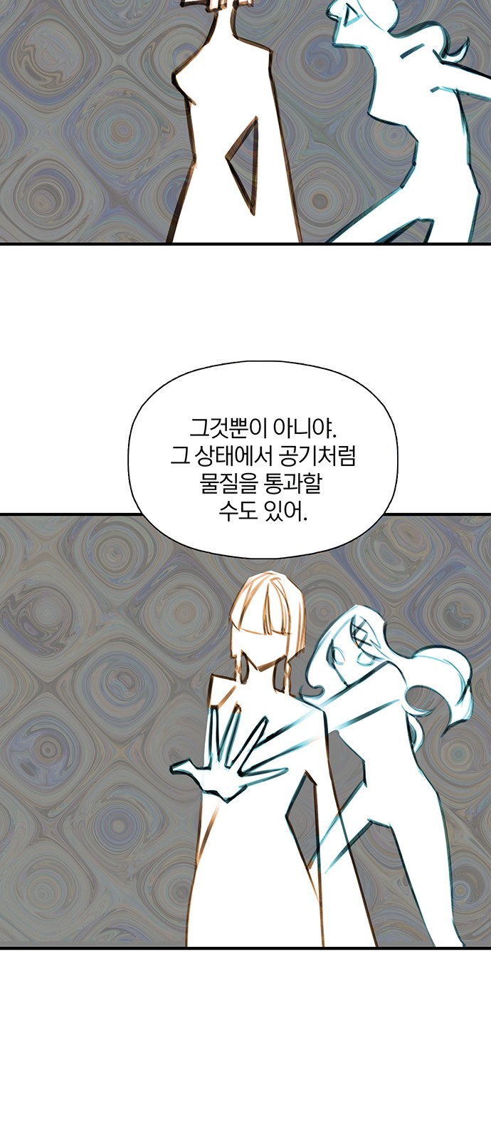 49 페이지