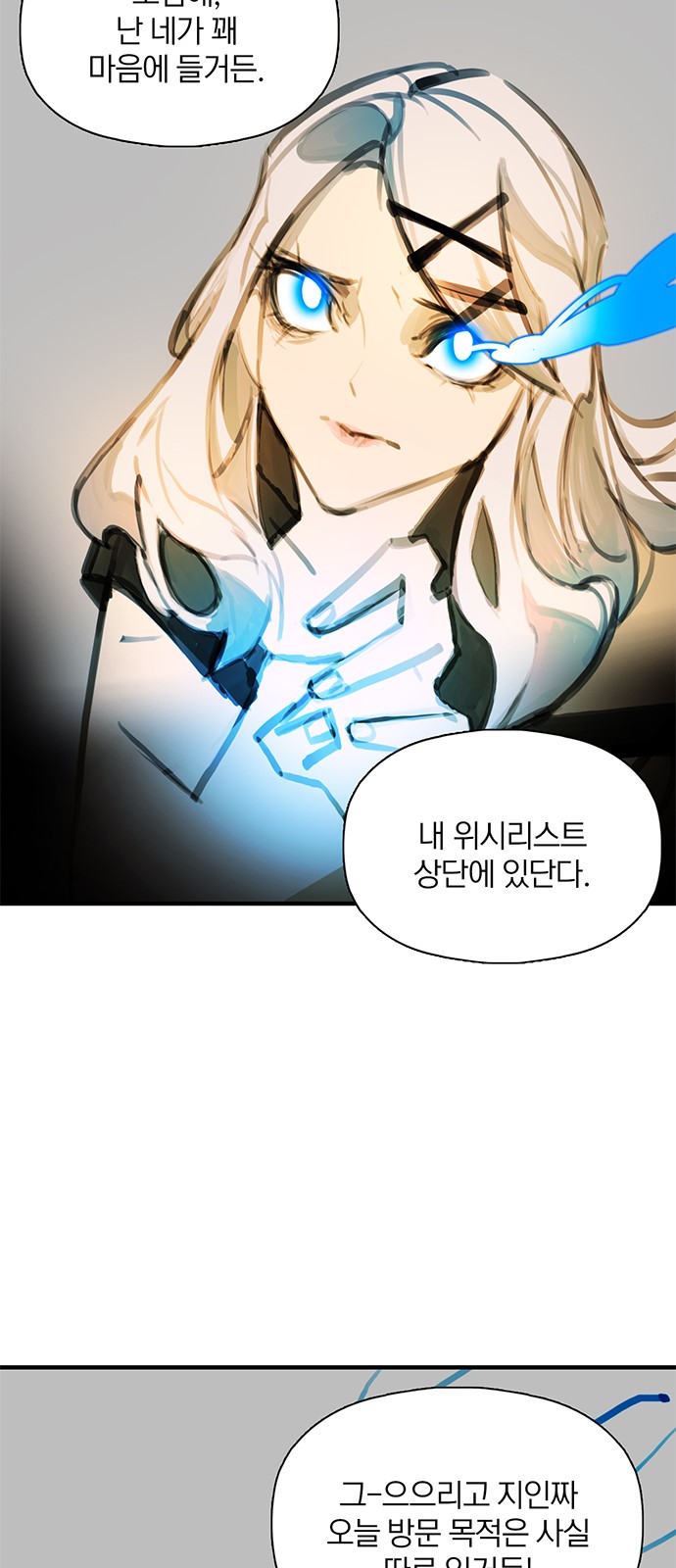 51 페이지