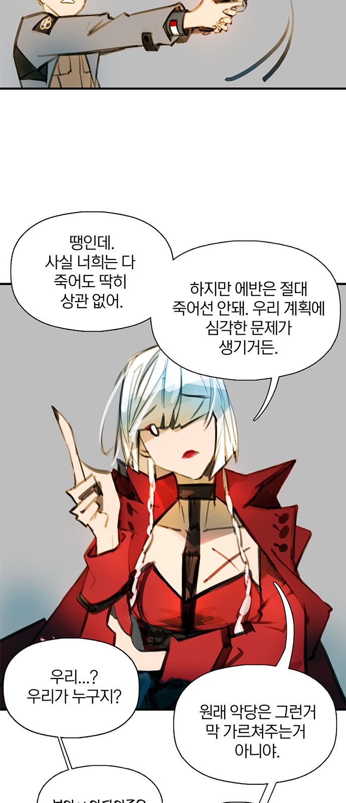 54 페이지