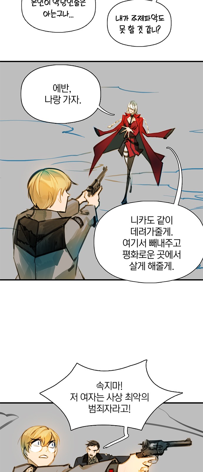 55 페이지