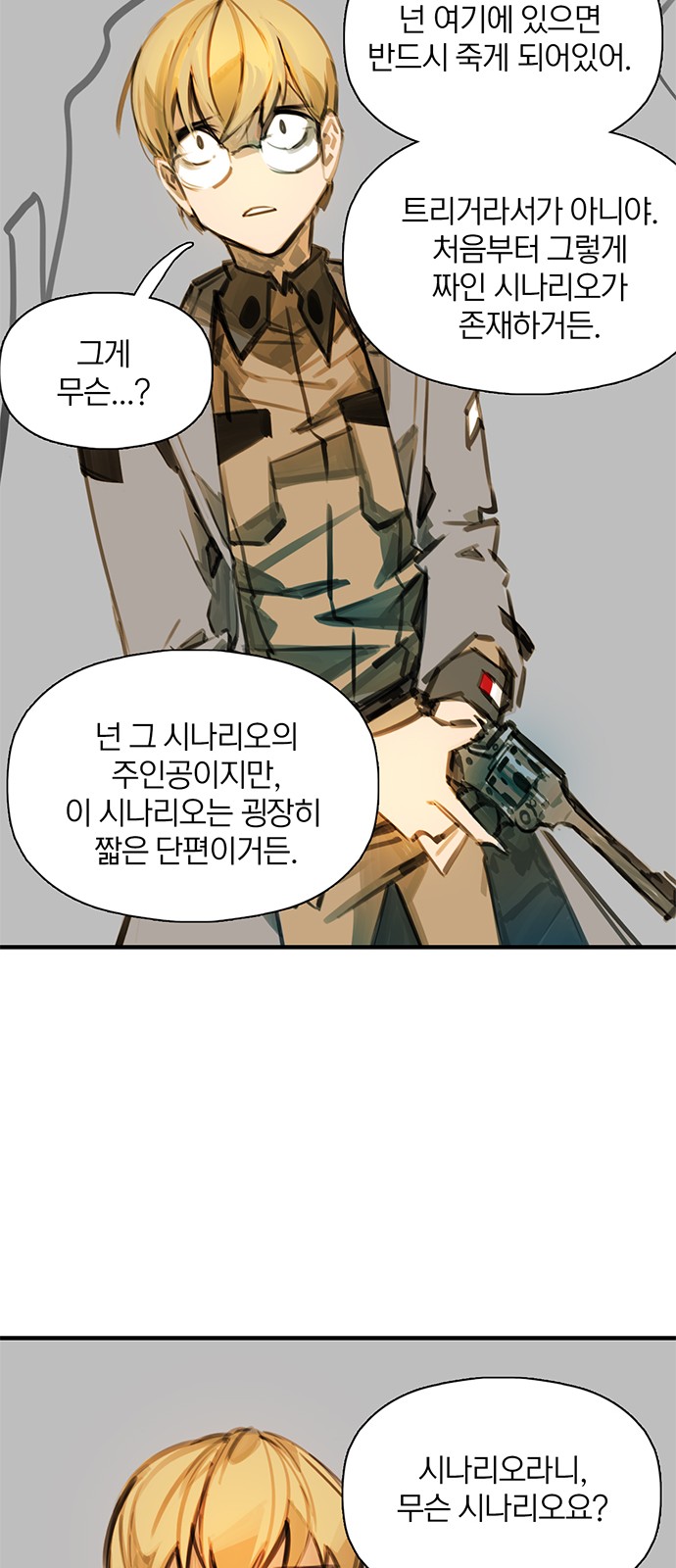 57 페이지