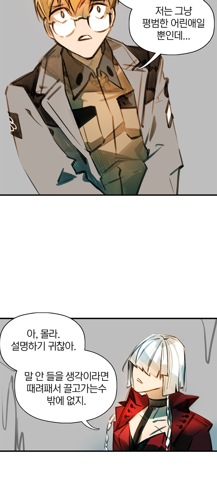 58 페이지
