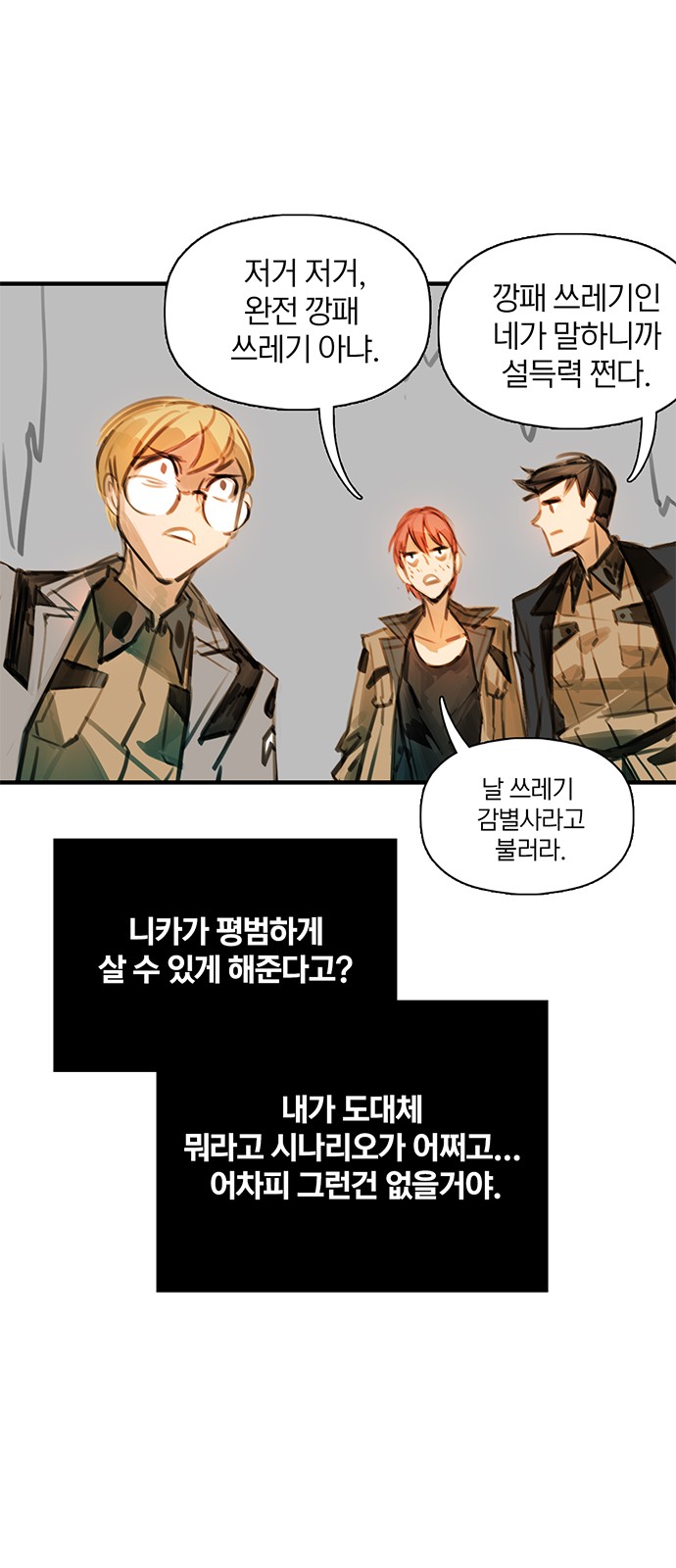 59 페이지