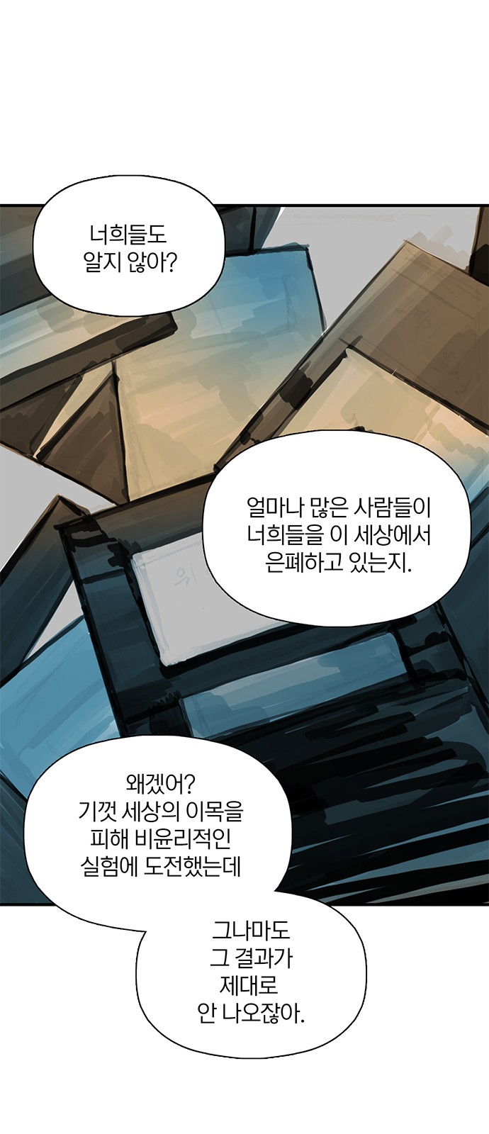 6 페이지