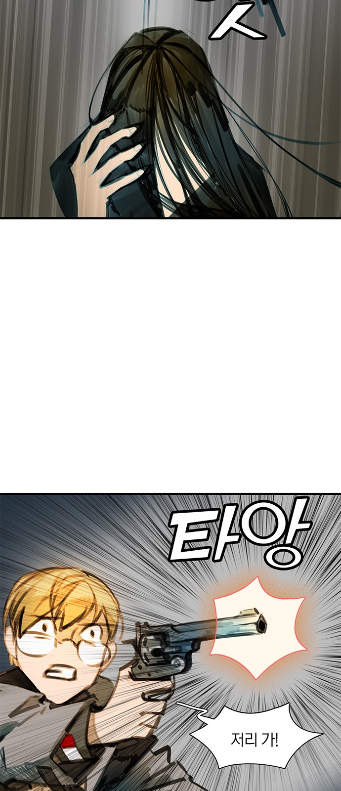 65 페이지
