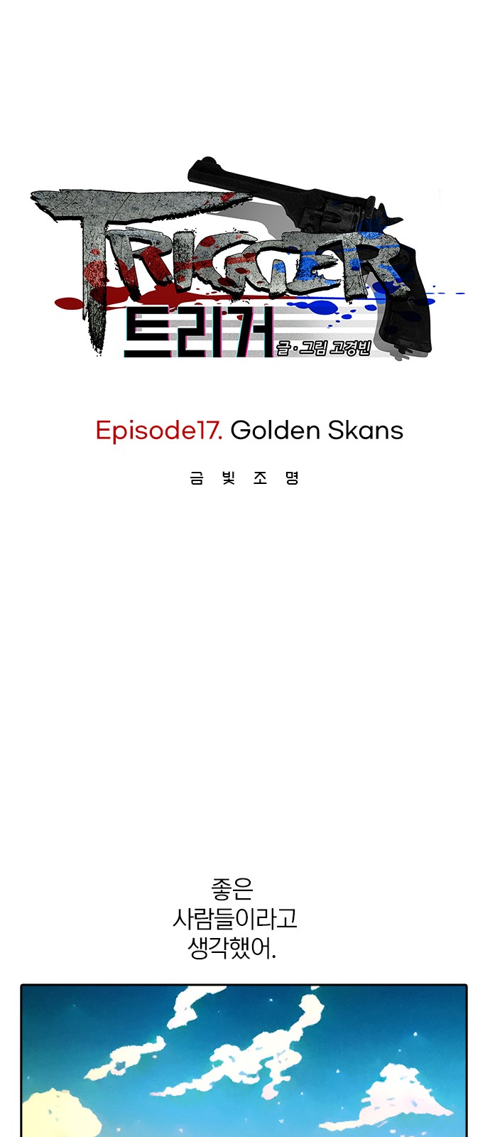 1 페이지