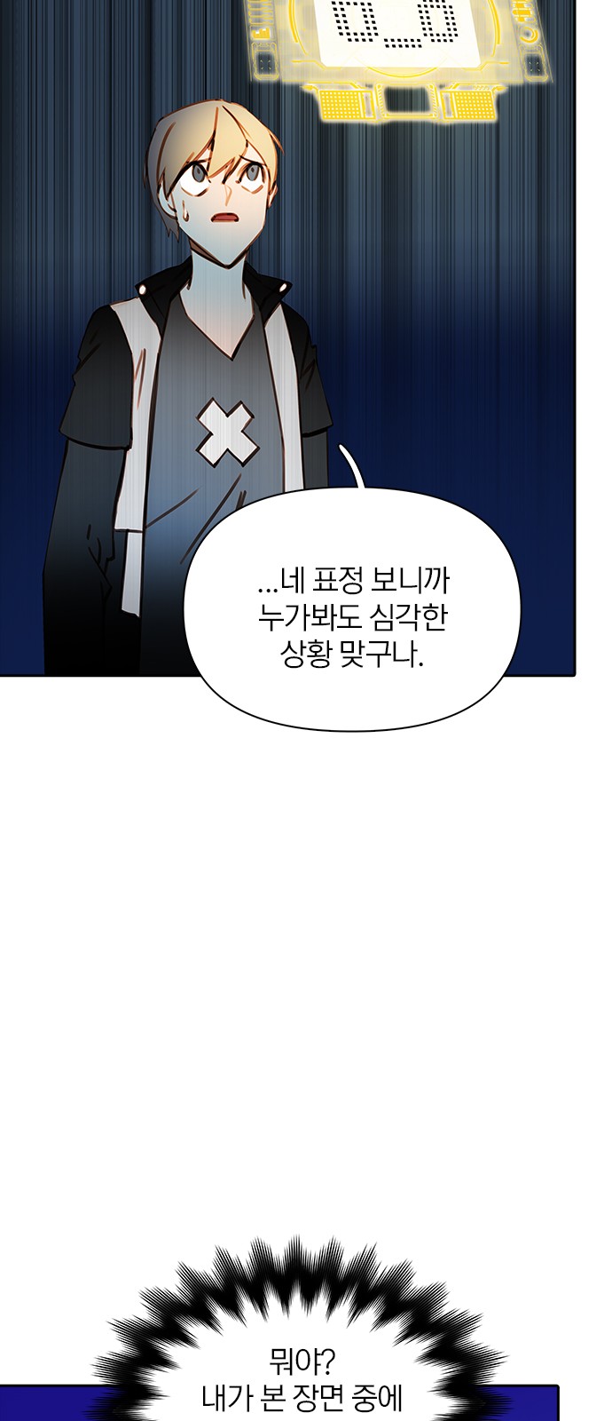34 페이지
