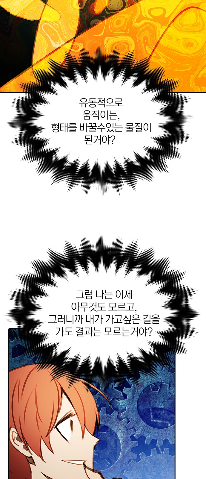 38 페이지
