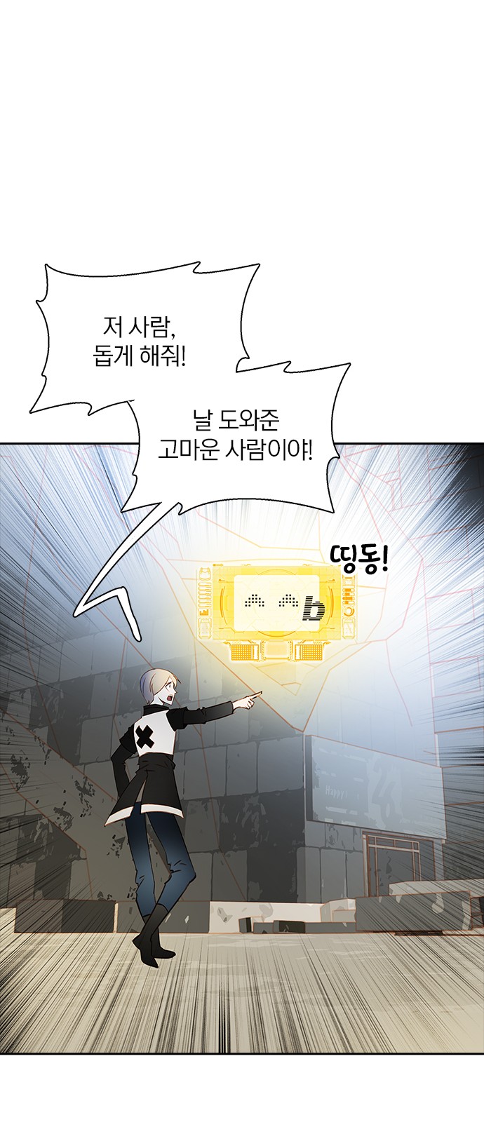 46 페이지