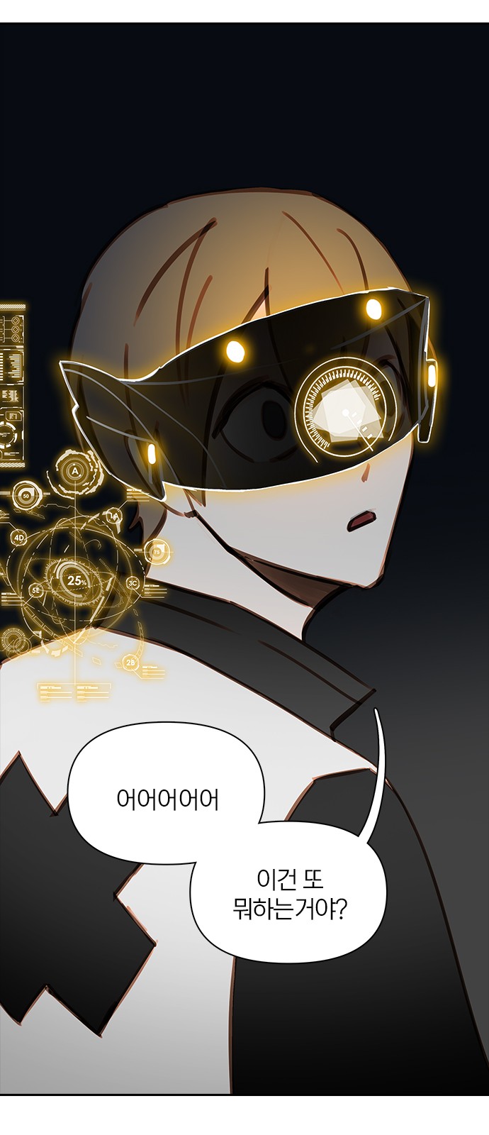 48 페이지