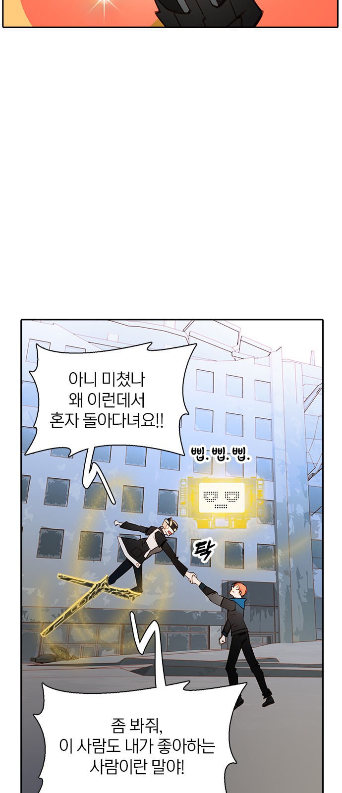 54 페이지