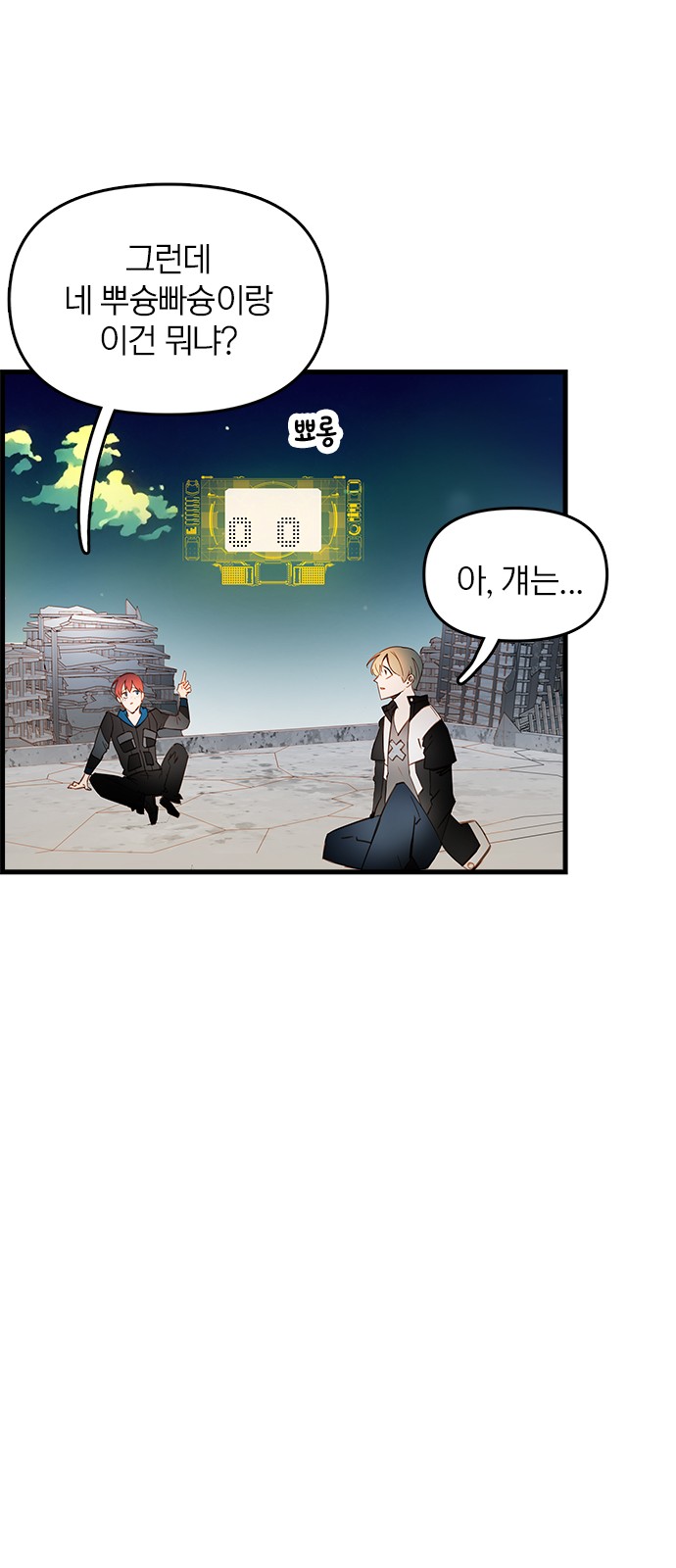 16 페이지