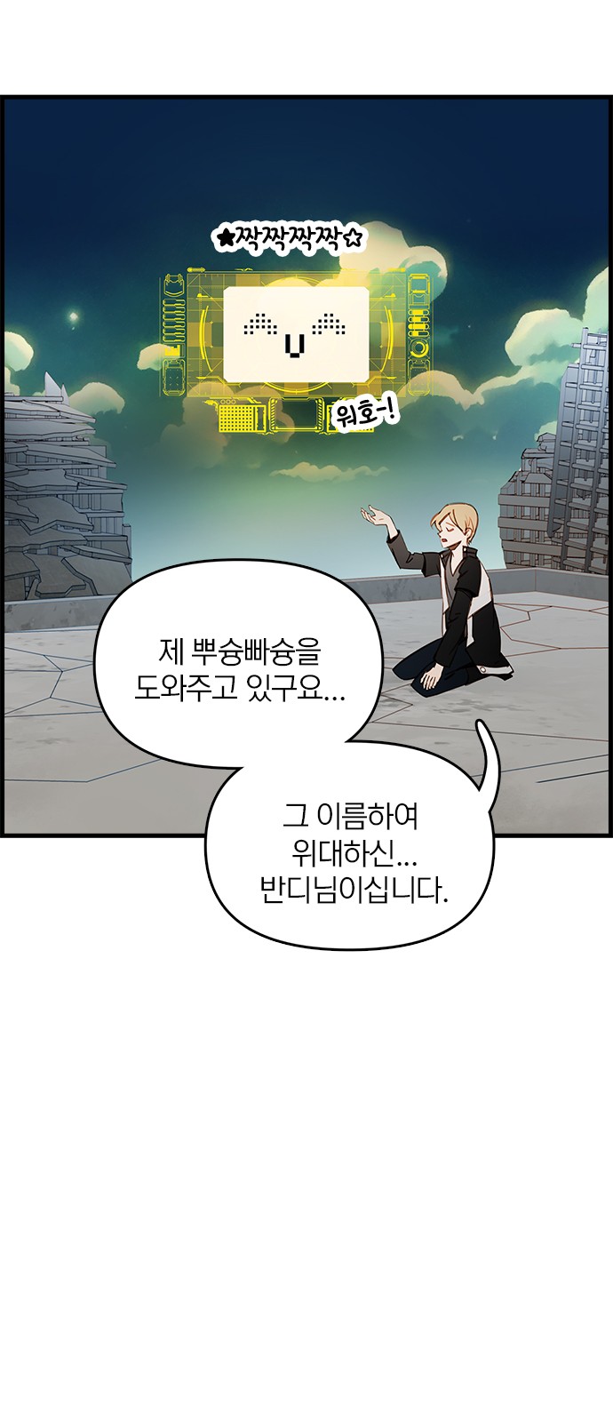 17 페이지