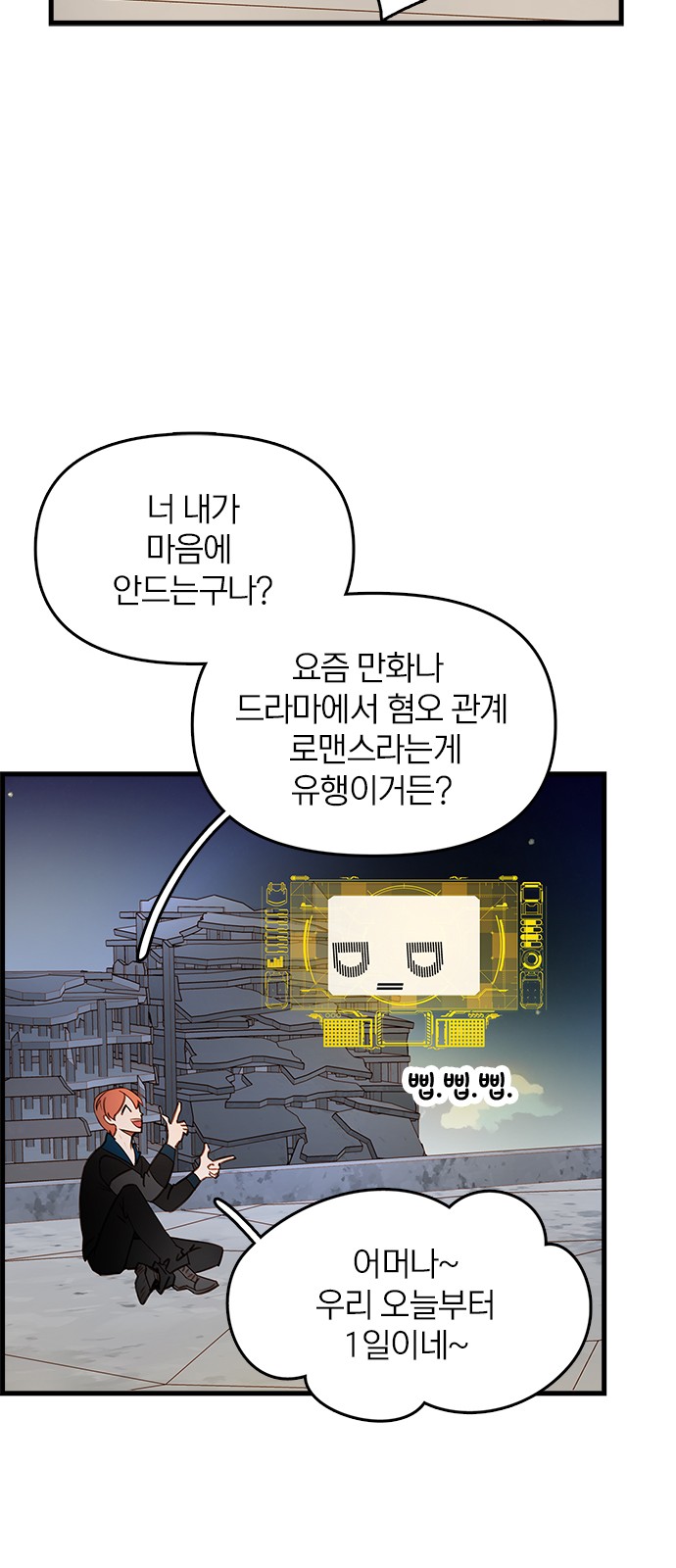 20 페이지