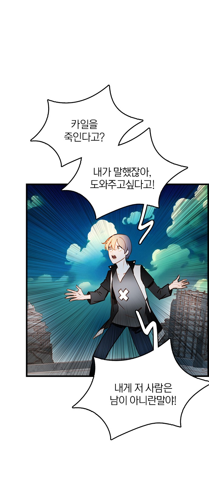 23 페이지