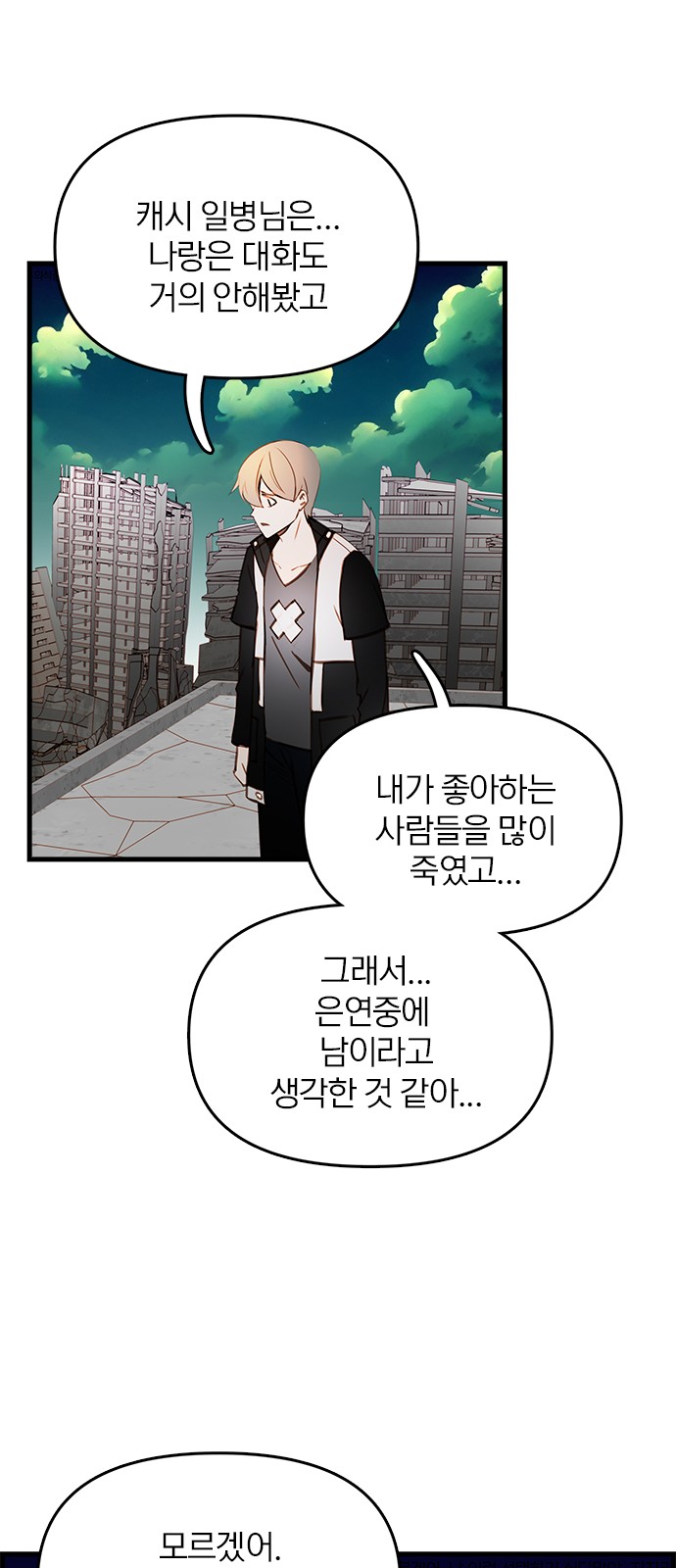 25 페이지