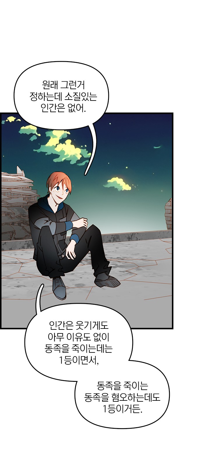 27 페이지