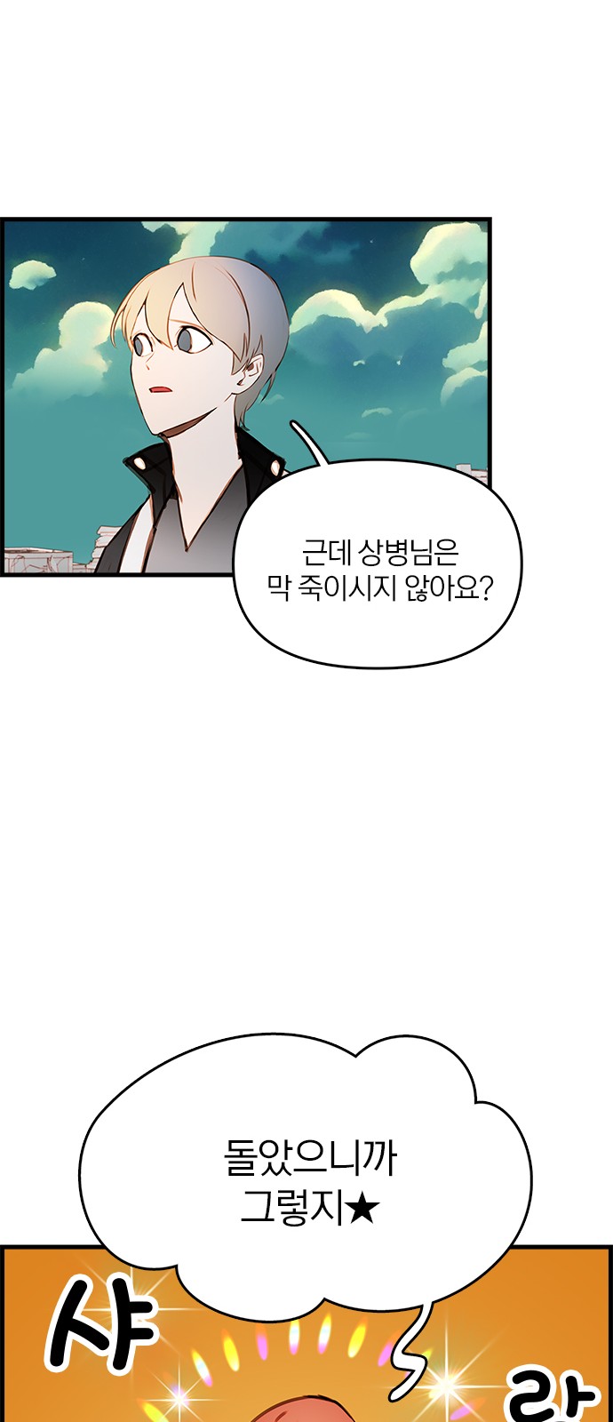 28 페이지