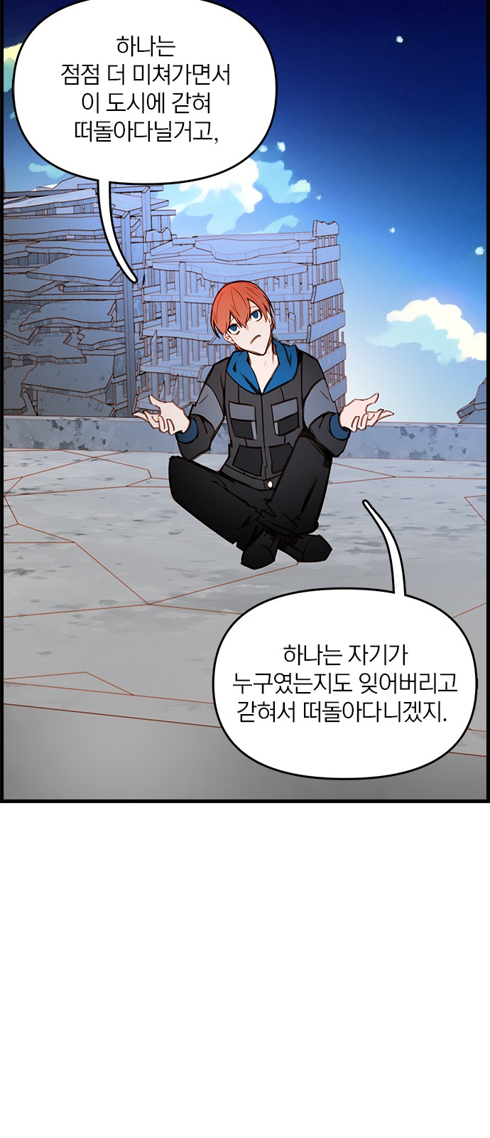 34 페이지