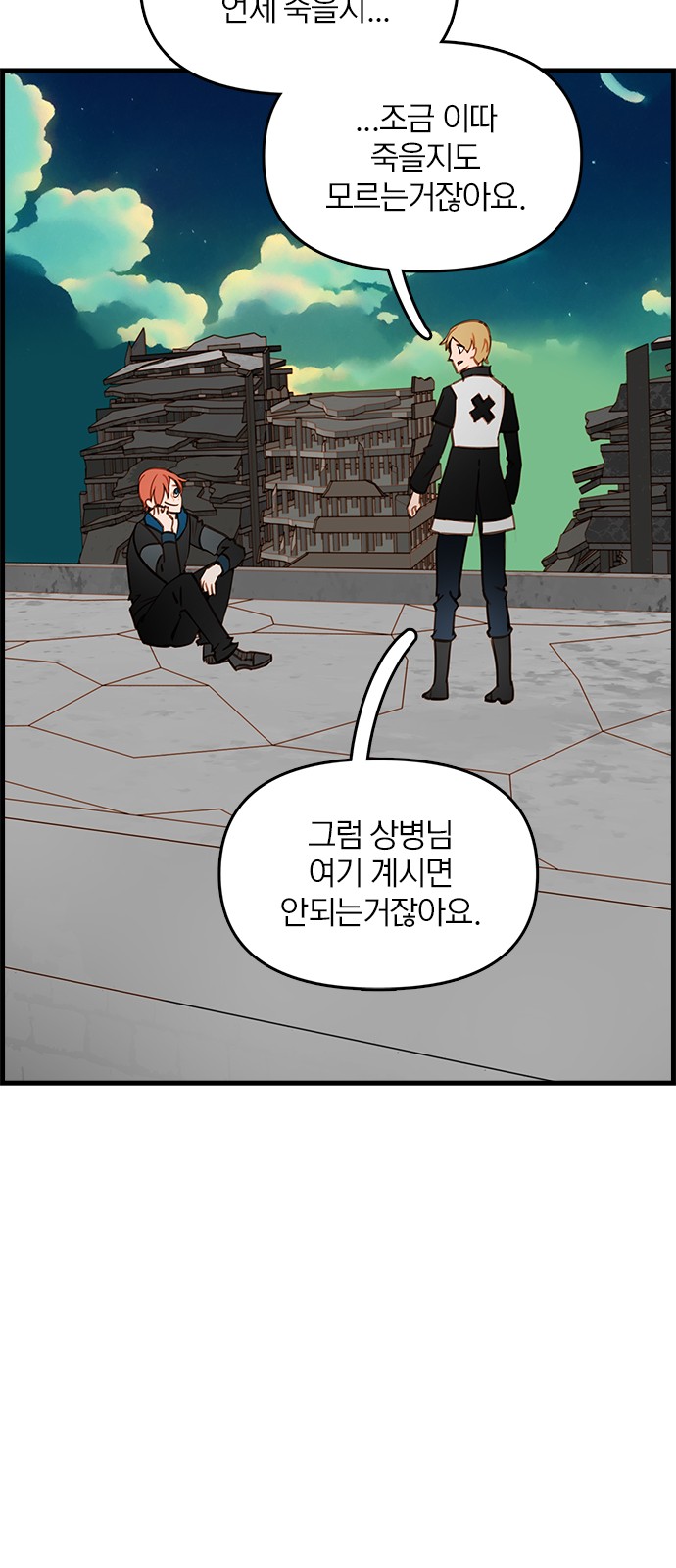 39 페이지