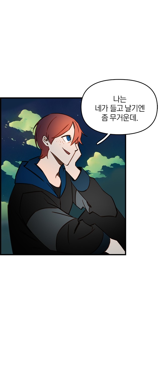 40 페이지