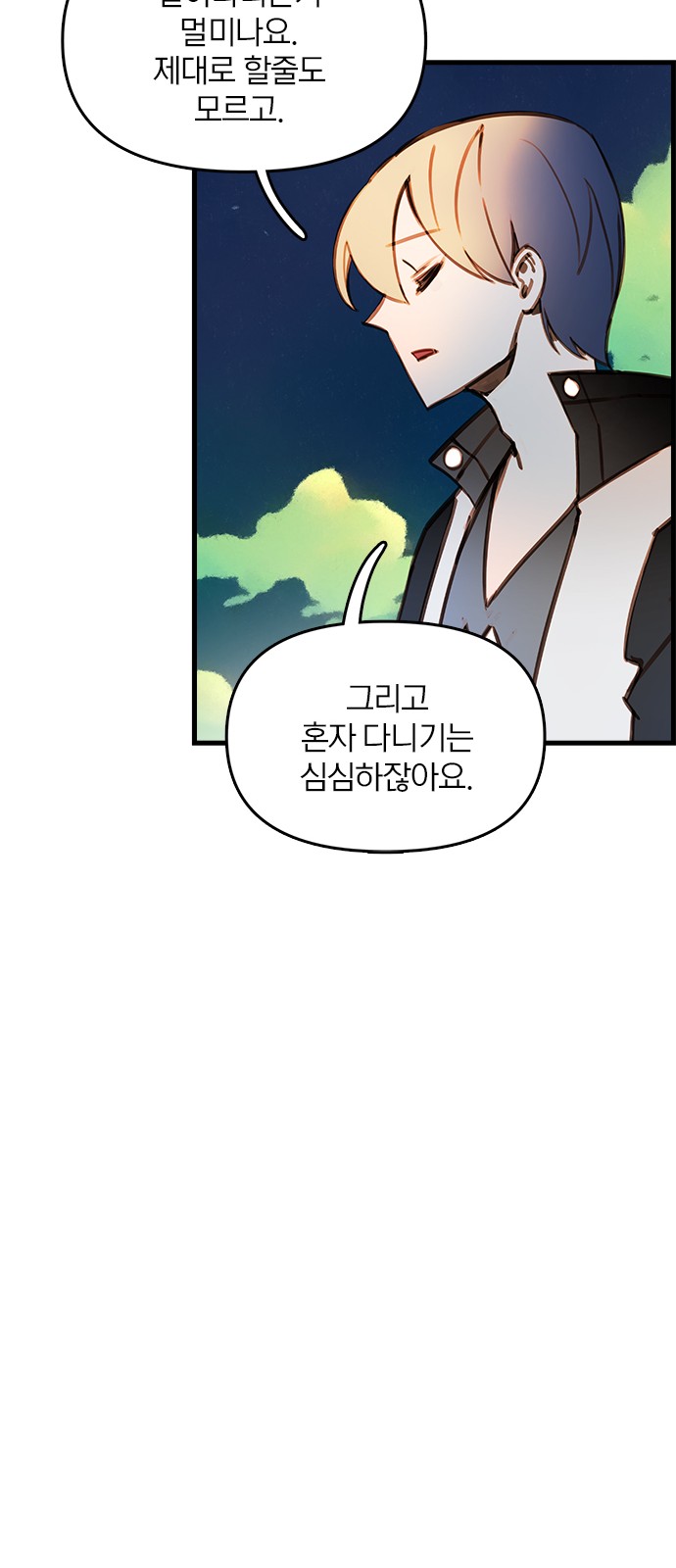 43 페이지