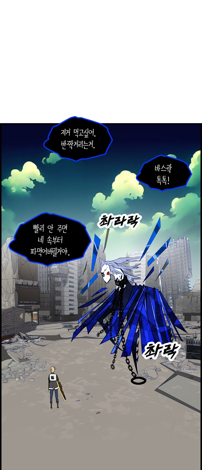 58 페이지