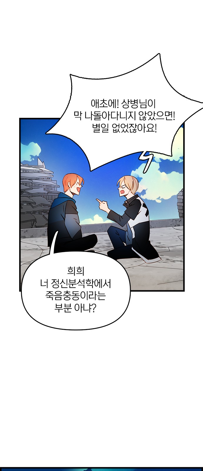 6 페이지