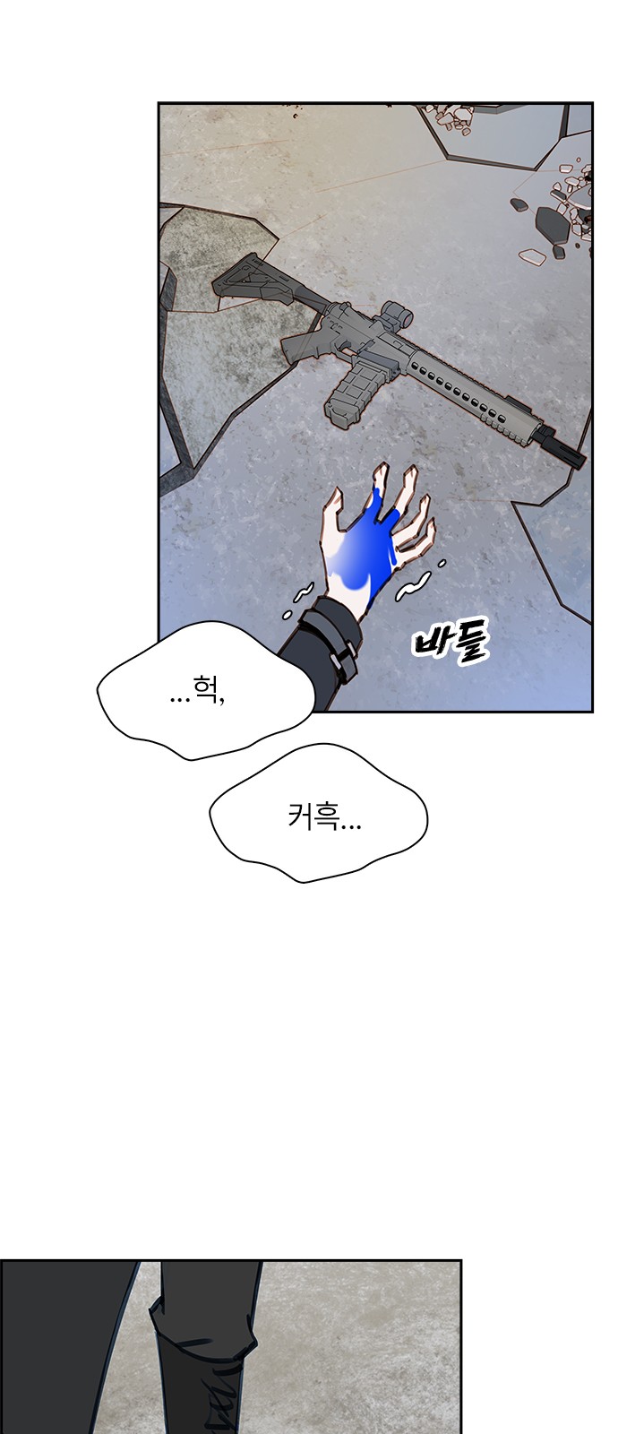 34 페이지