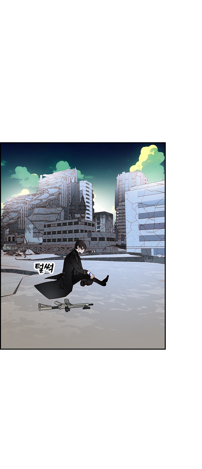 53 페이지