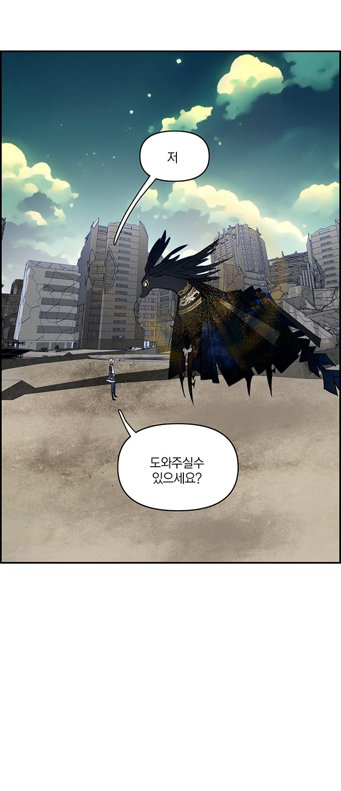 8 페이지