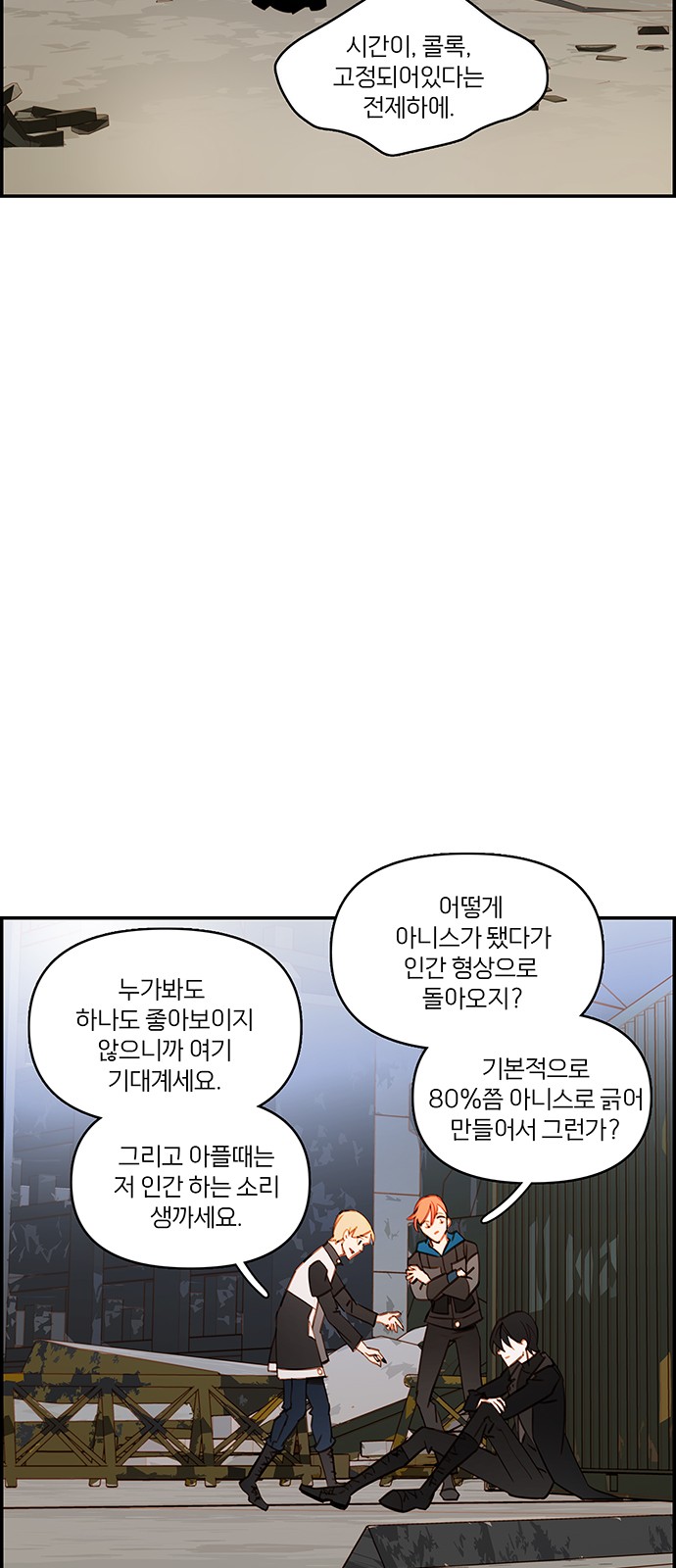 16 페이지