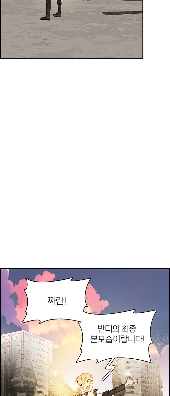 29 페이지