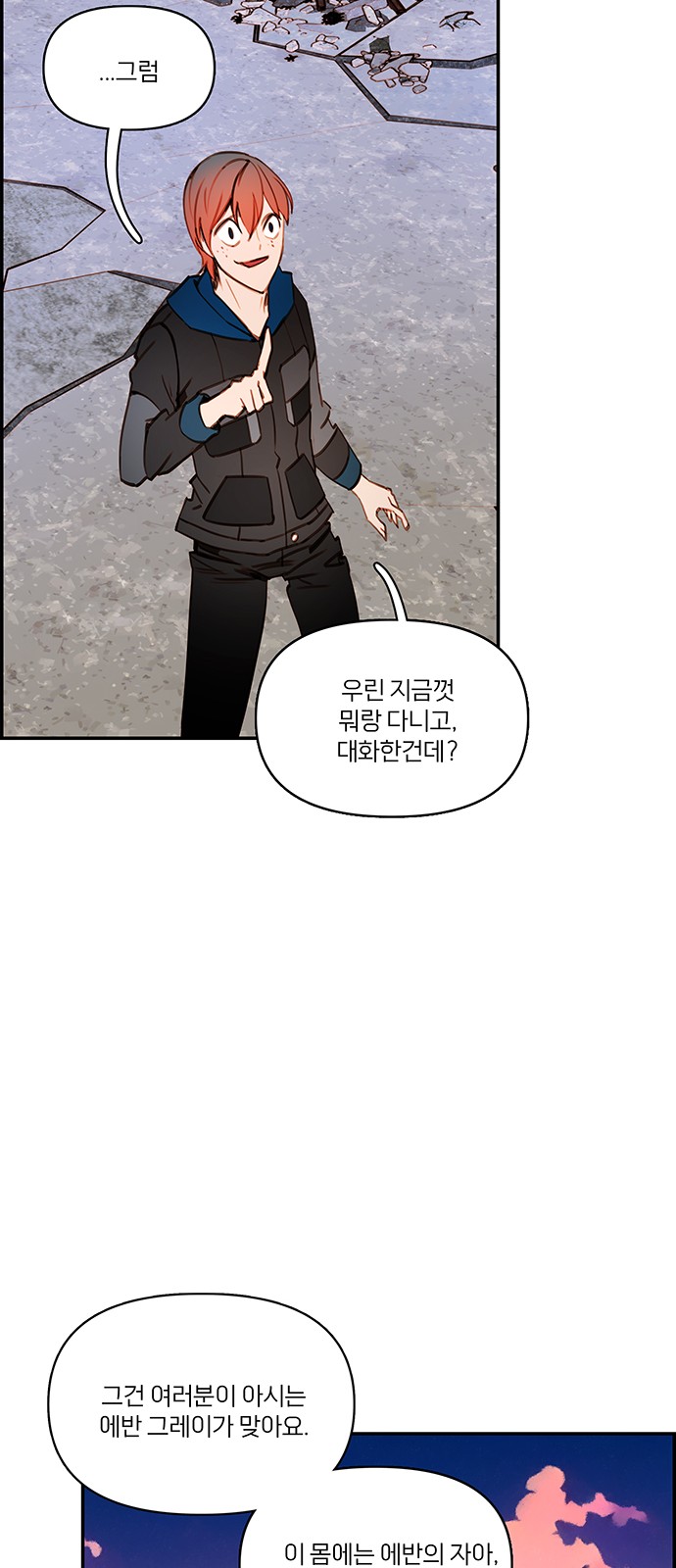 33 페이지