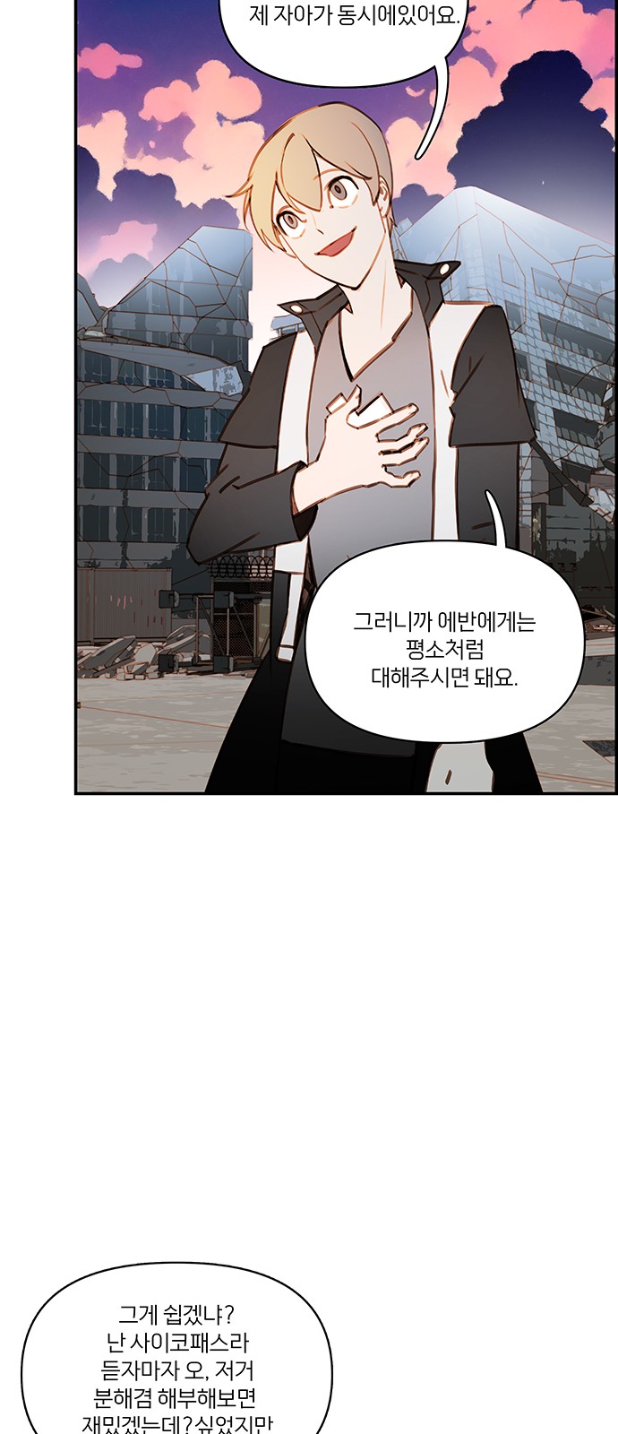 34 페이지