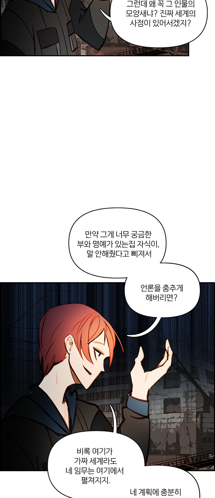 37 페이지
