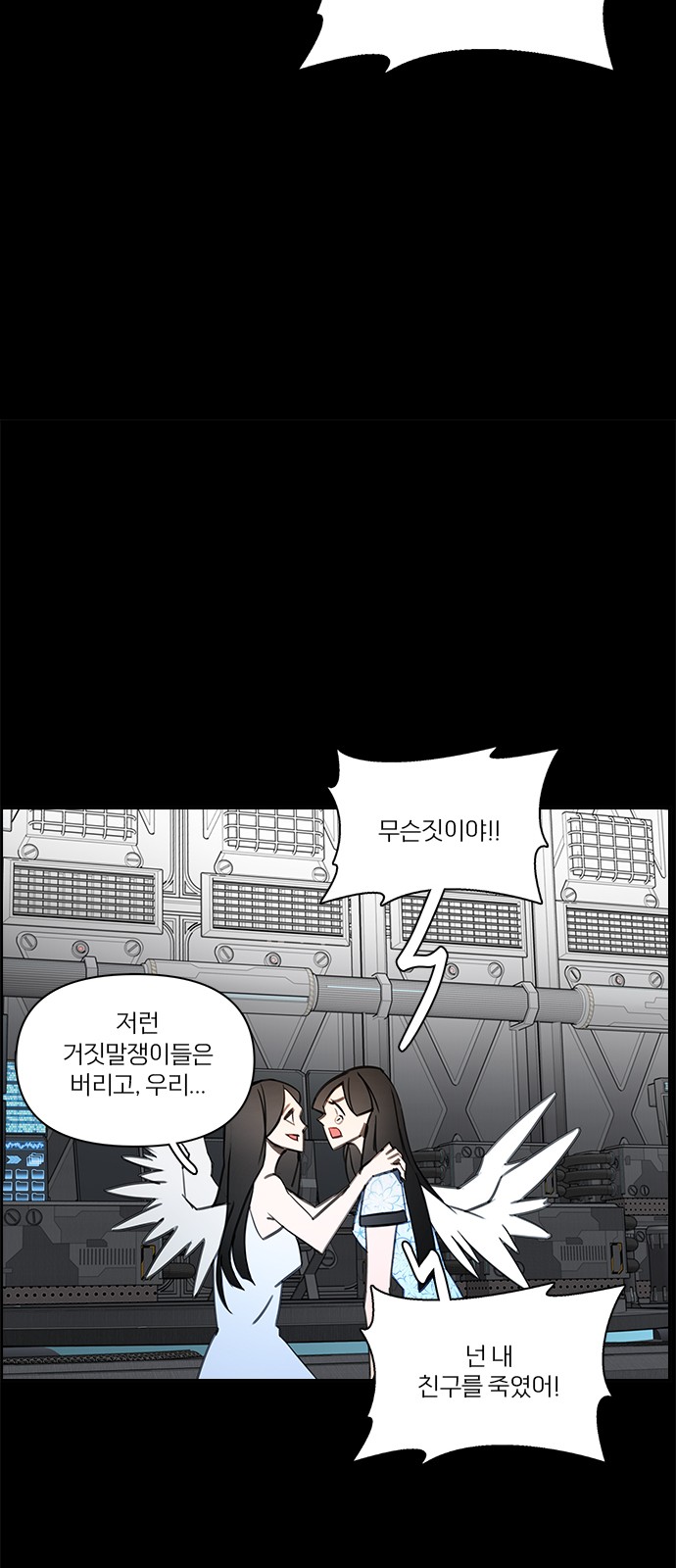 48 페이지