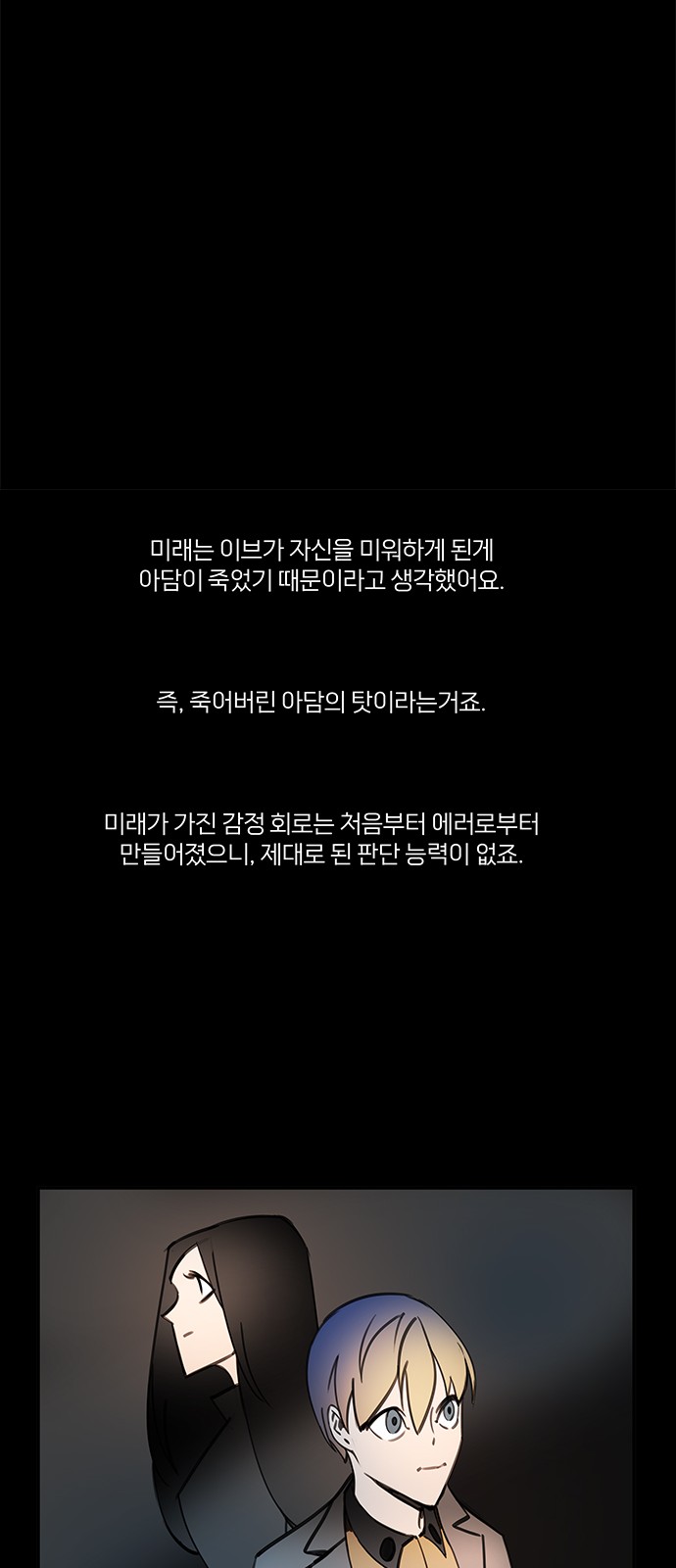 50 페이지