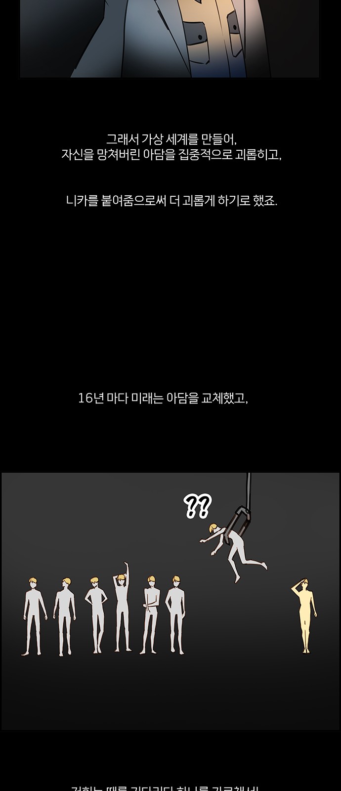 51 페이지