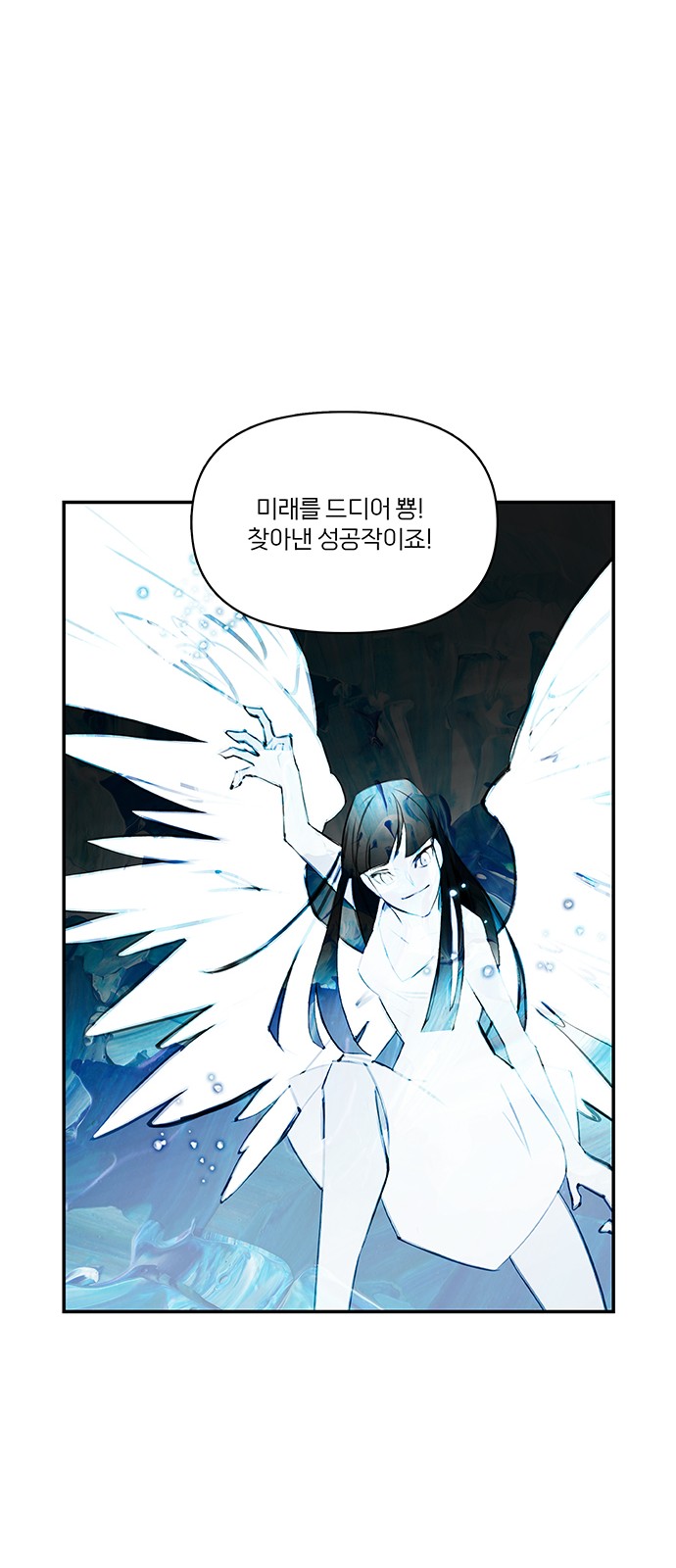 53 페이지