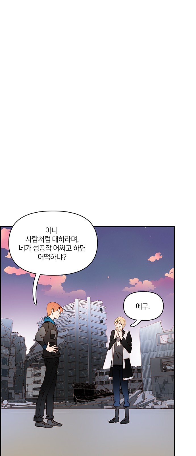 54 페이지