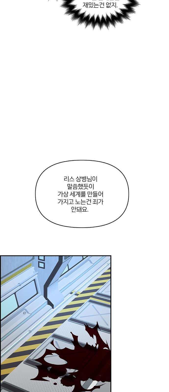 56 페이지