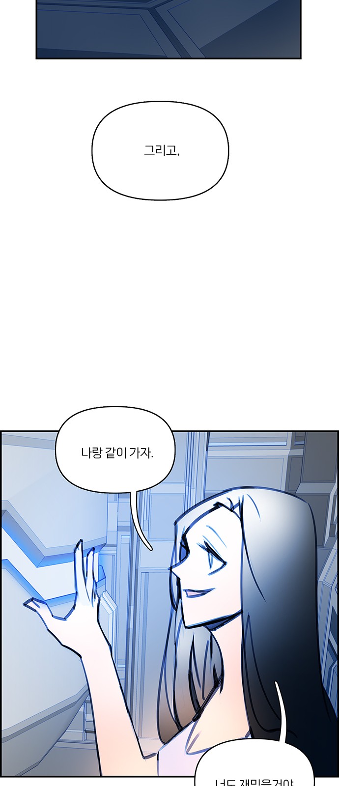 58 페이지