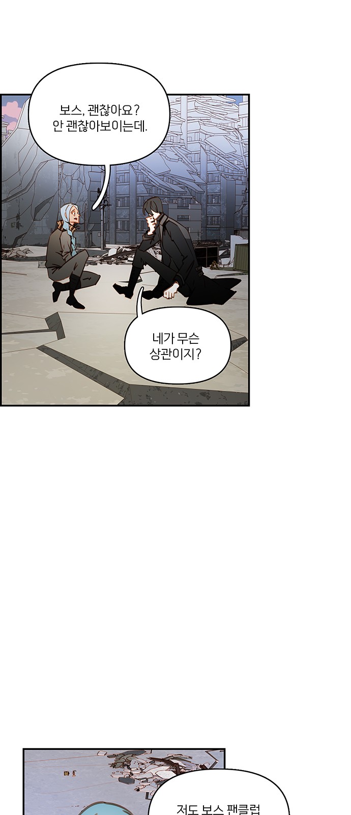 6 페이지